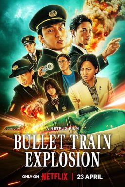 Bullet Train Explosion - 2025