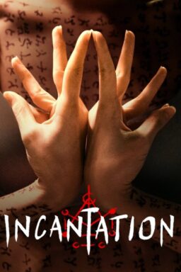 Incantation - 2022