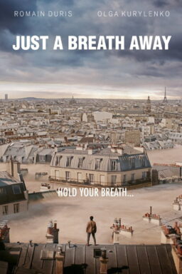 Just a Breath Away - 2018